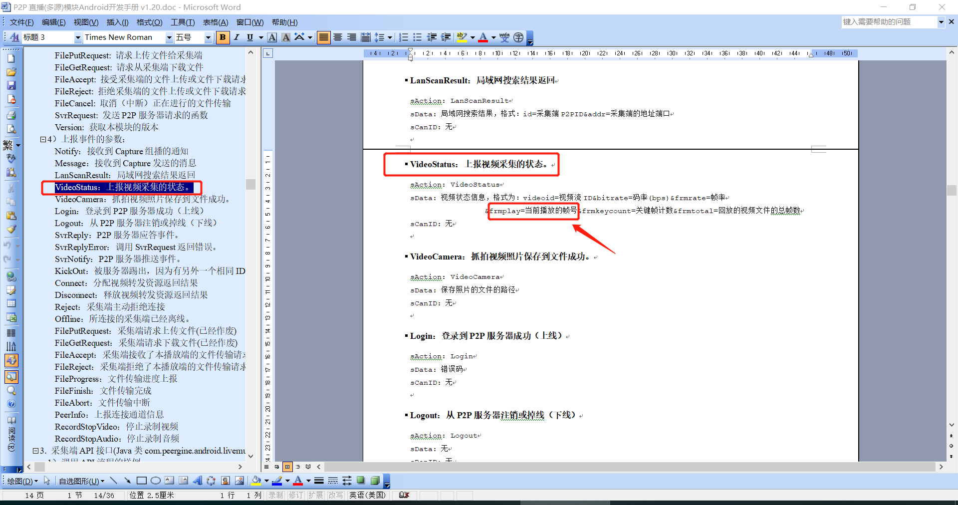 C:\Users\ctkj006\AppData\Local\Temp\WeChat Files\75e6556b19a37bb0720b46c93acd7b1.png
